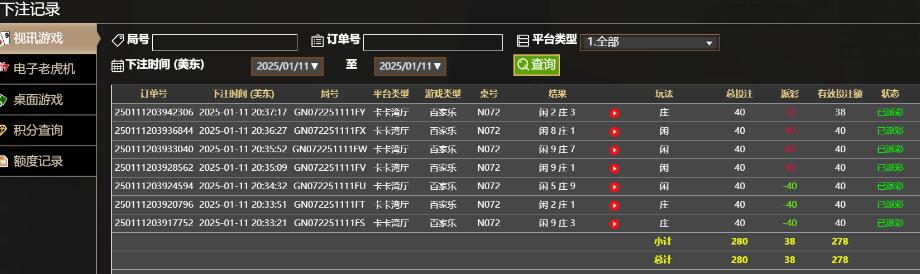 QQ截图20250112083801.jpg