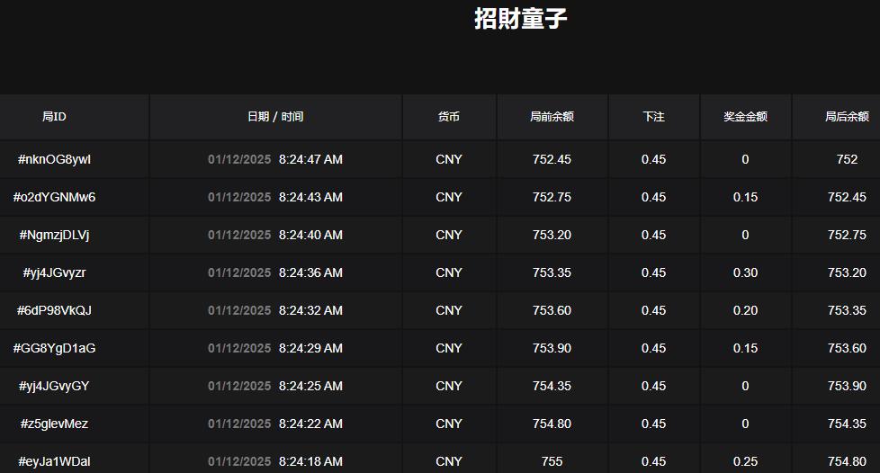 QQ截图20250112082503.jpg