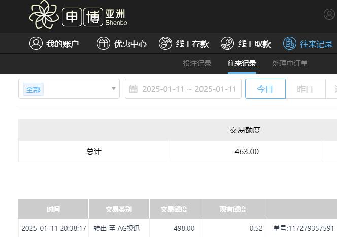 QQ截图20250112083903.jpg