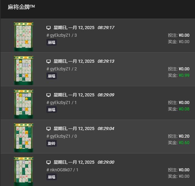 QQ截图20250112083006.jpg