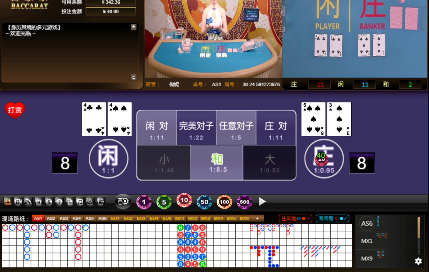 QQ20250112-093057.jpg