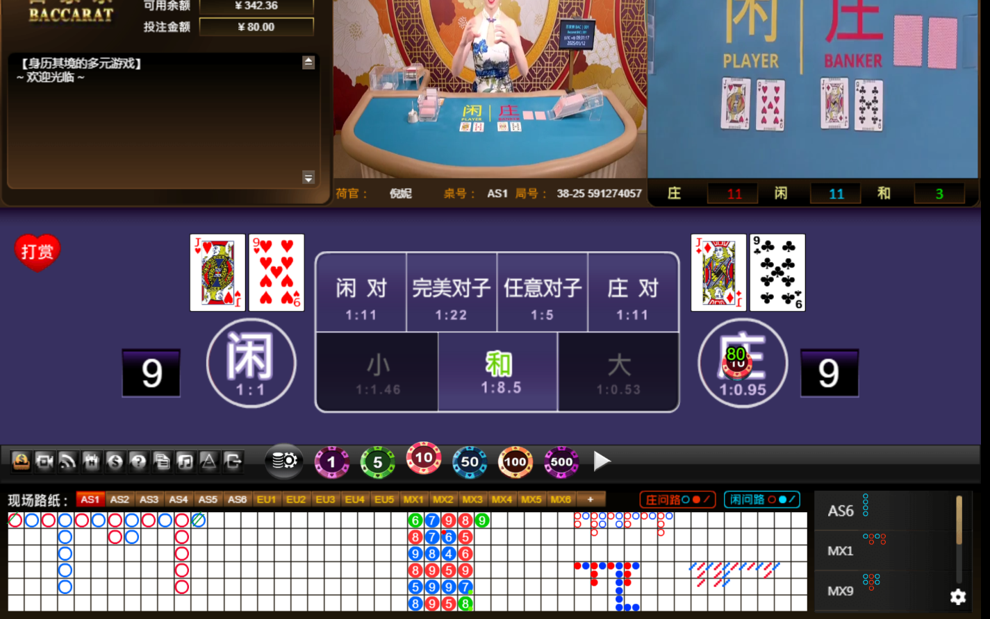 QQ20250112-093126.jpg