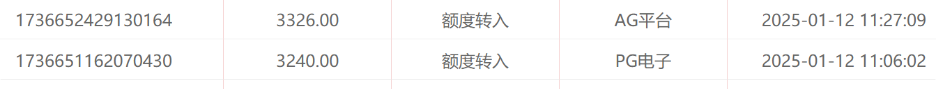 QQ20250112-115203.png