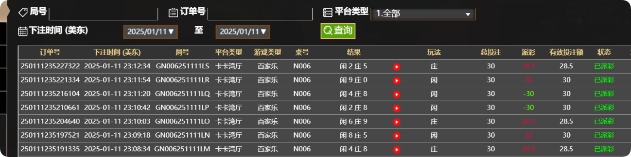 QQ20250112-111330.png
