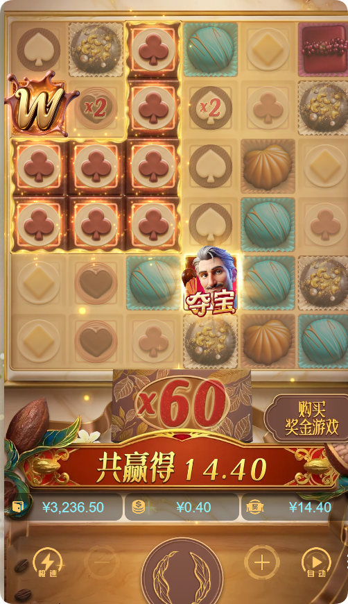 QQ20250112-081920.png