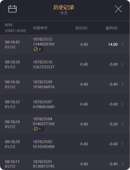 QQ20250112-082520.png