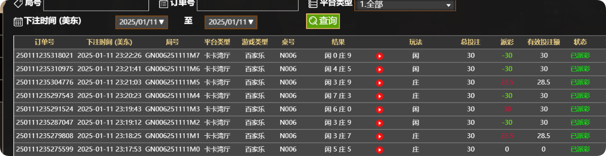 QQ20250112-112304.png