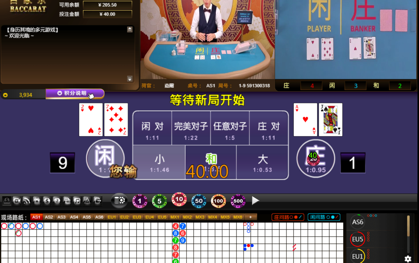 QQ20250112-121141.jpg