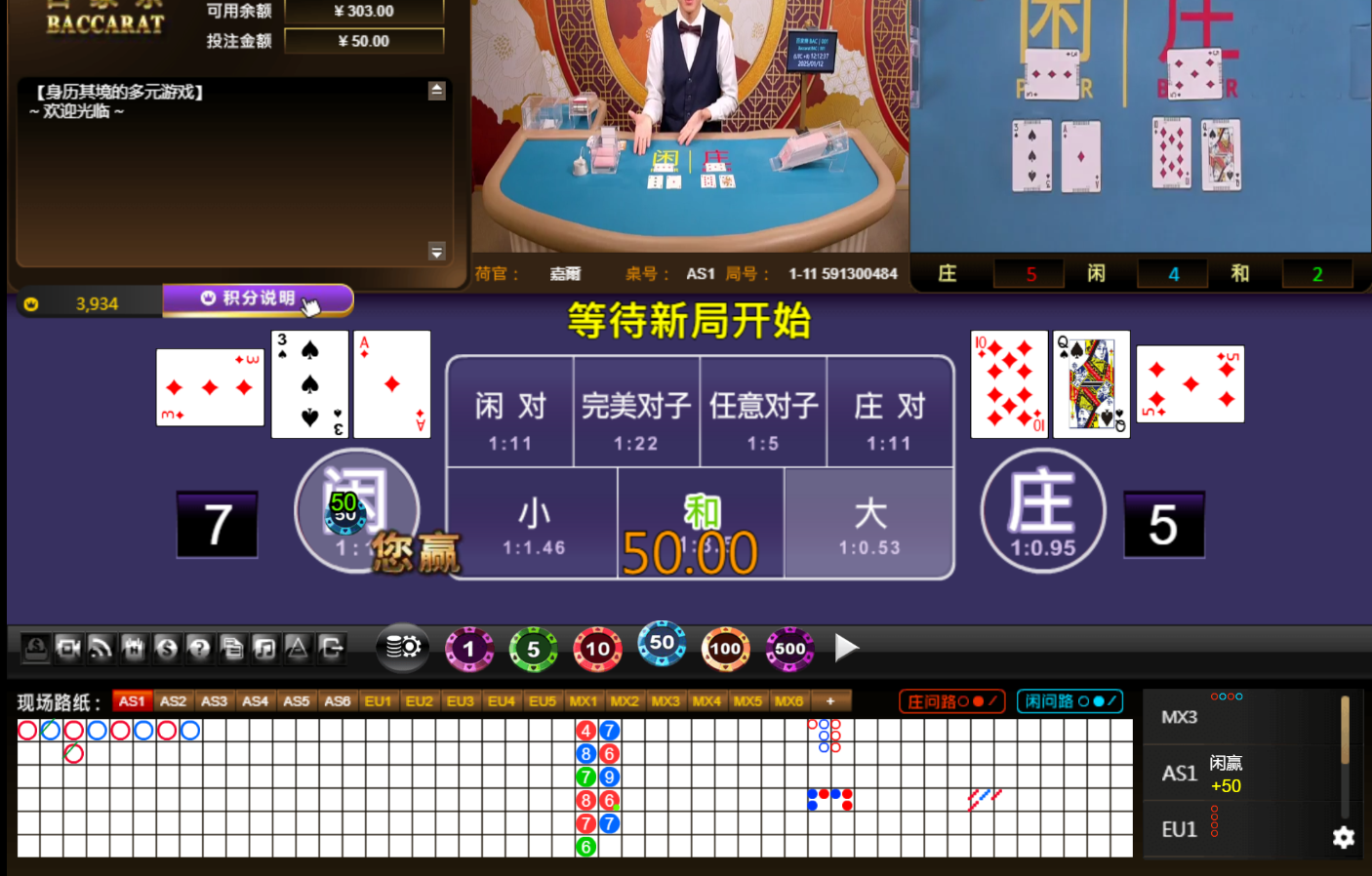 QQ20250112-121247.jpg