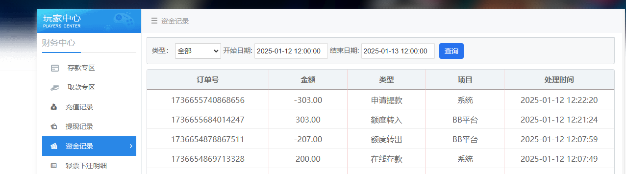 QQ20250112-122230.jpg