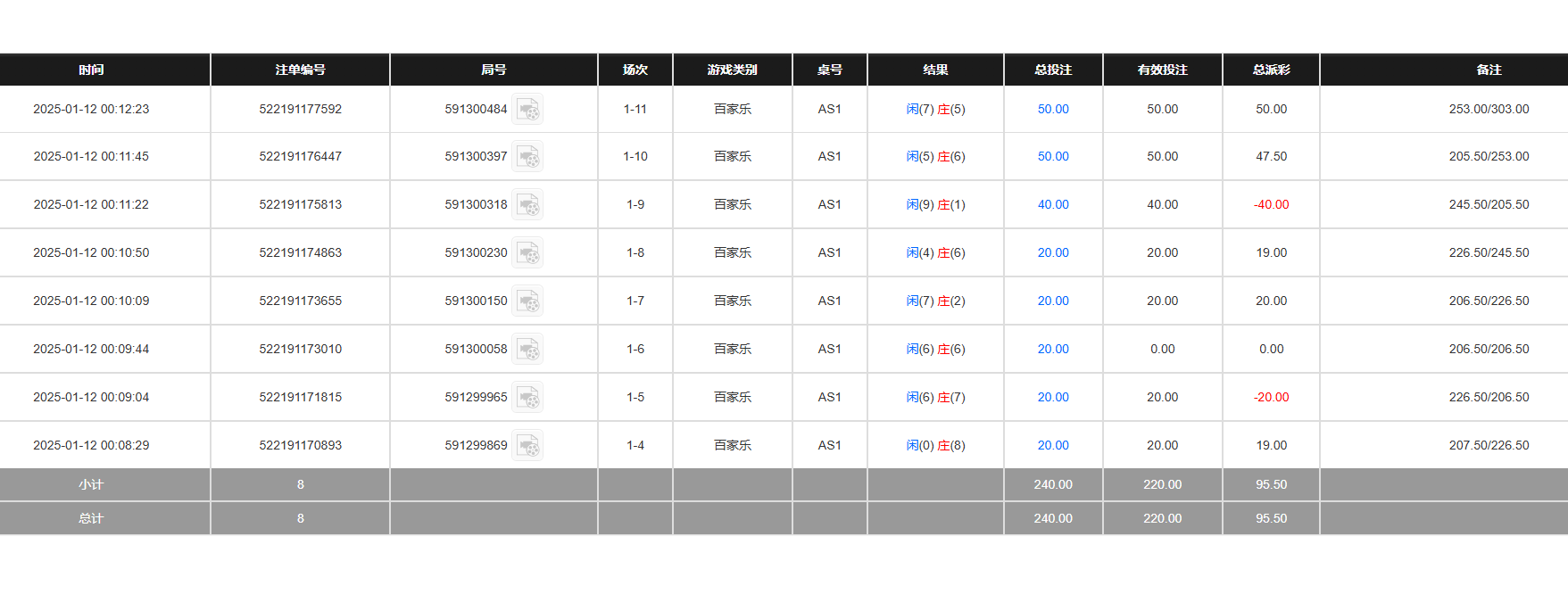 QQ20250112-121258.jpg