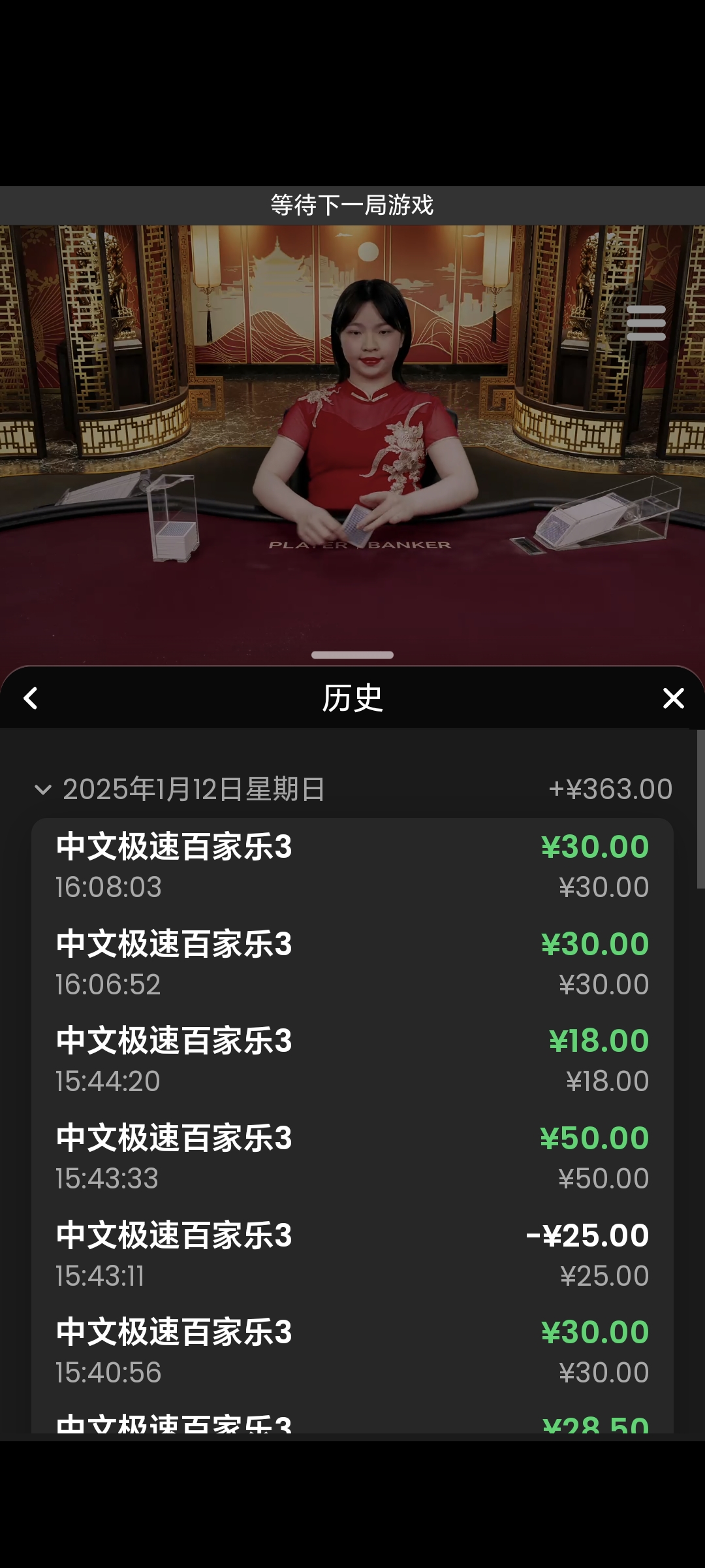 Screenshot_20250112_160843_com_android_chrome_CustomTabActivity.jpg