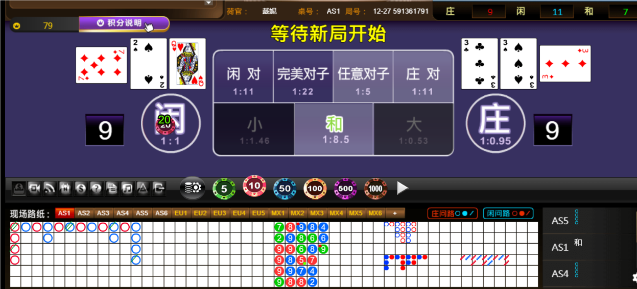 QQ20250112-183110.png