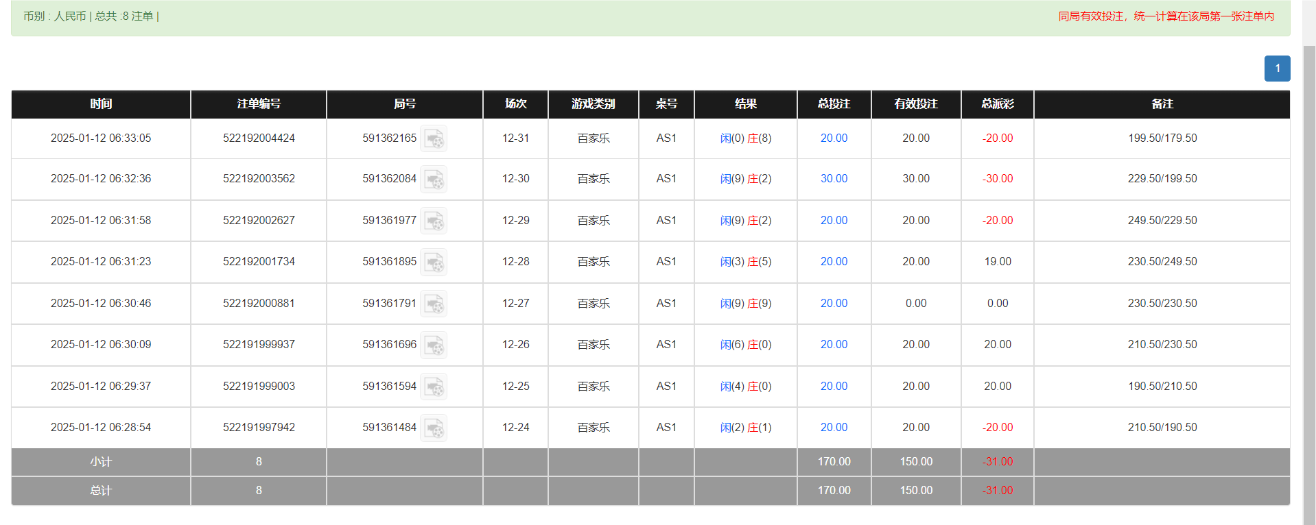 QQ20250112-183440.png