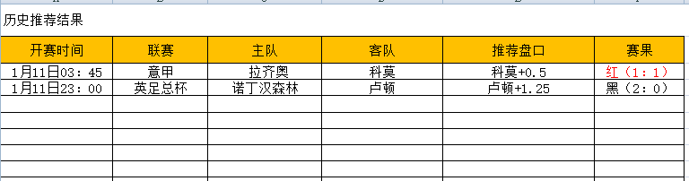 QQ图片20250112194537.png