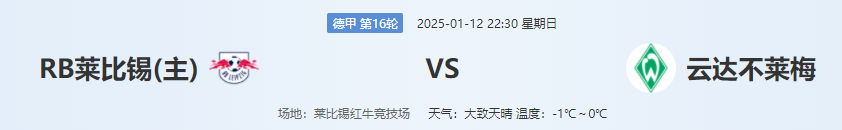 QQ图片20250112195445.png