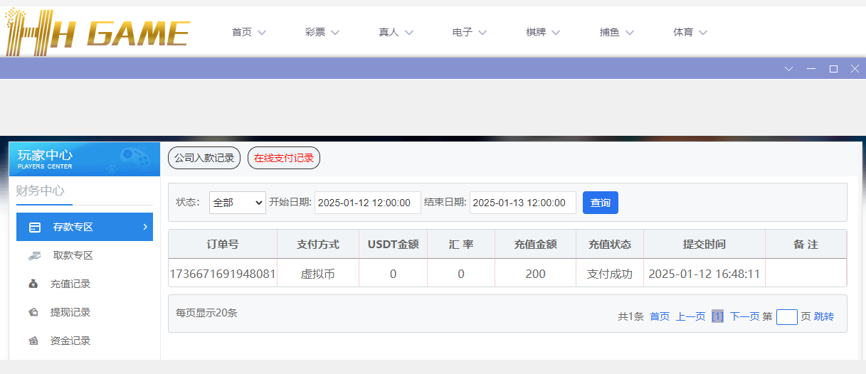 HH娱乐城.png HH娱乐城.png