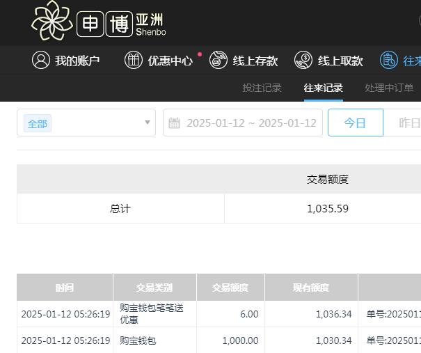 QQ截图20250112172648.jpg