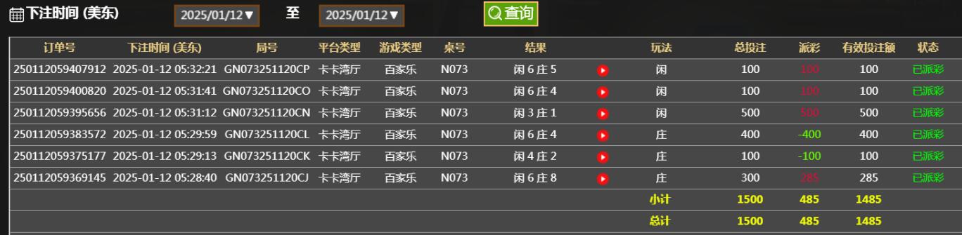 QQ截图20250112173305.jpg