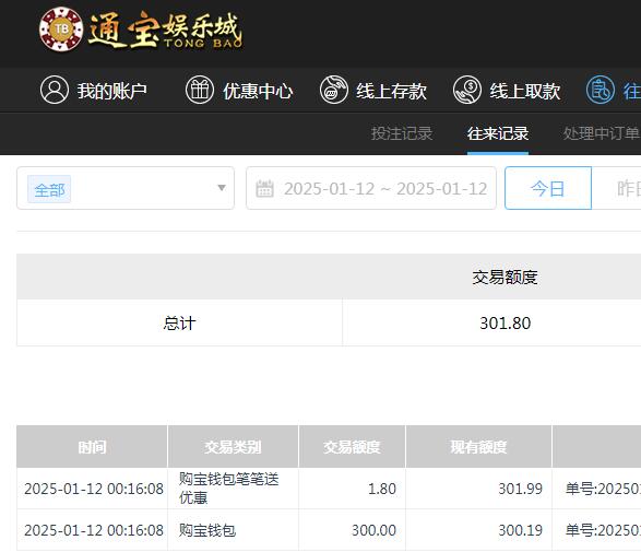 QQ截图20250112121623.jpg