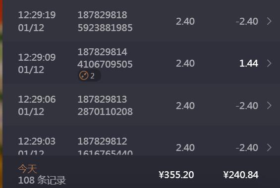QQ截图20250112224304.jpg