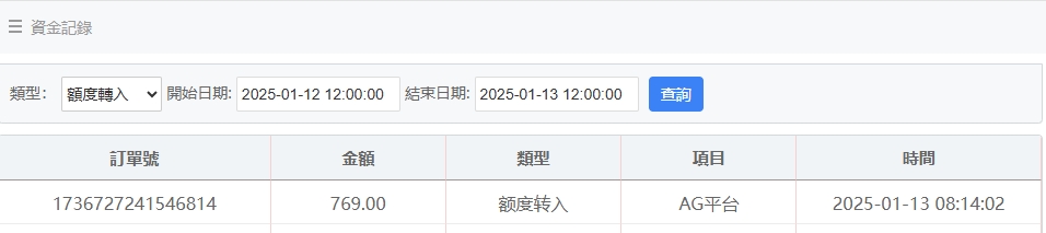 微信截图_20250113081427.png