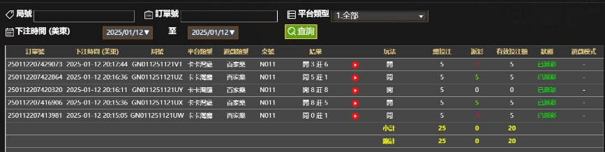 微信截图_20250113081830.png