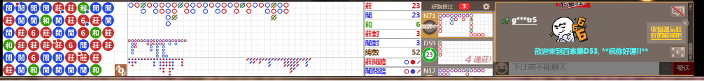 D53 0808.png
