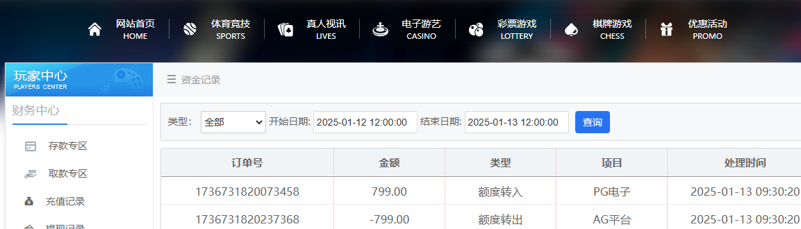 QQ20250113-093156.jpg