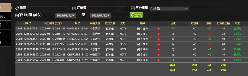 QQ20250113-111240.jpg