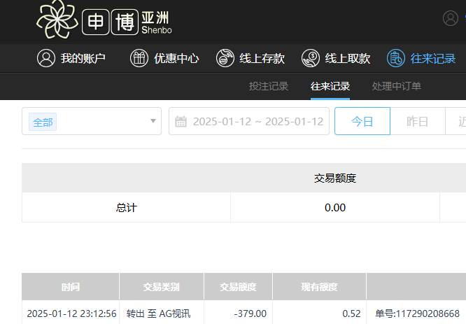 QQ20250113-111319.jpg