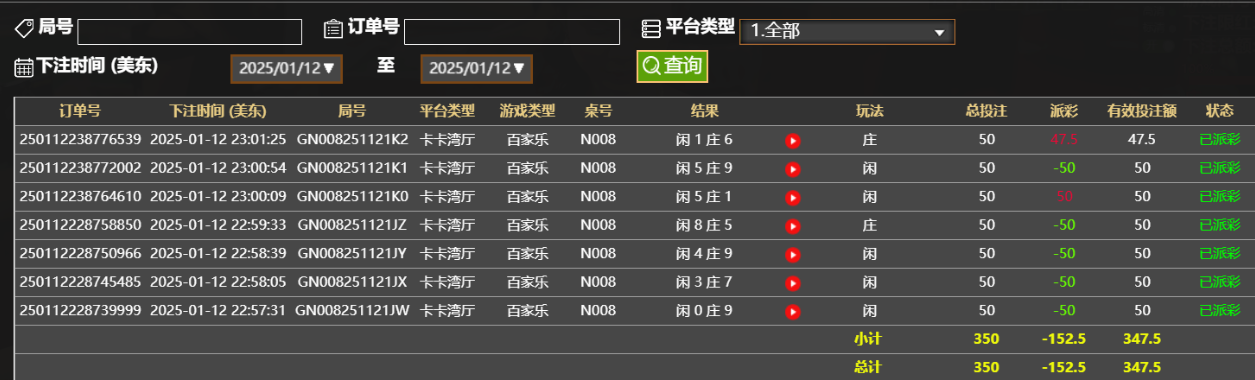 QQ20250113-110217.png