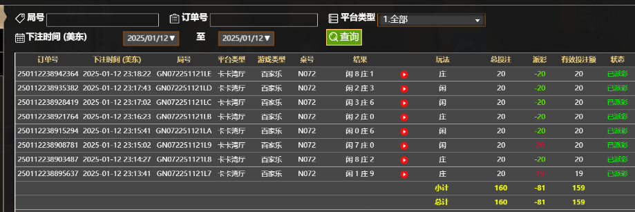 QQ20250113-111913.jpg