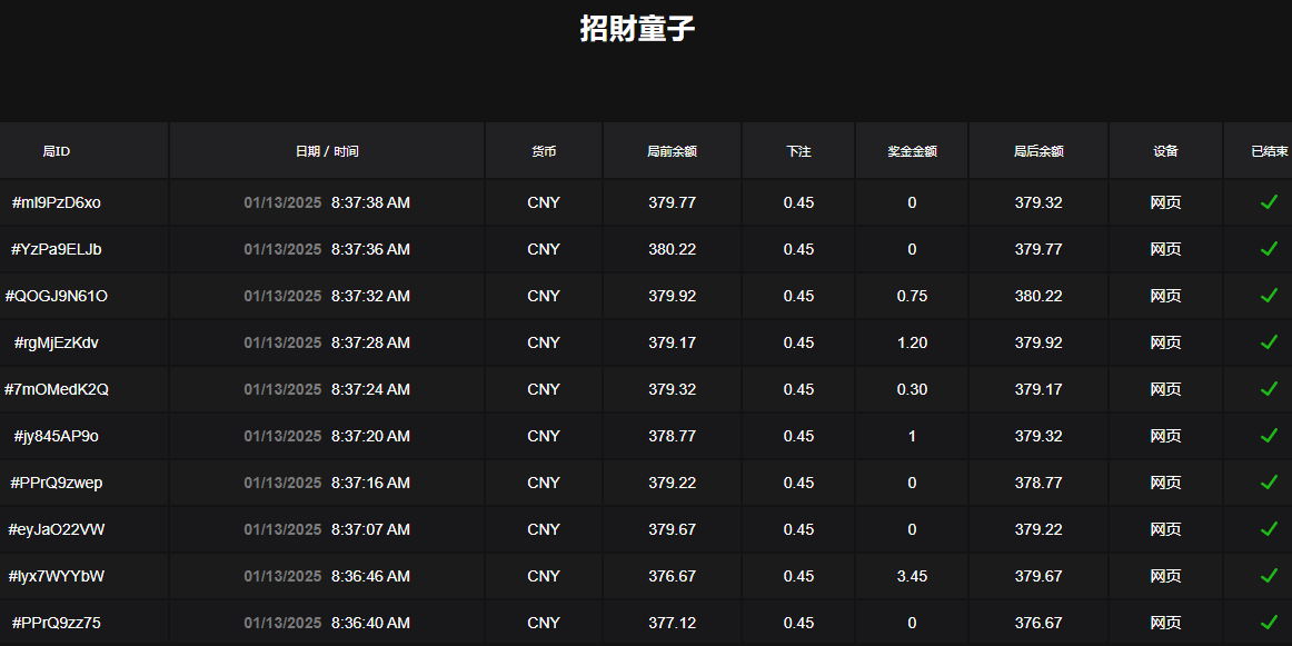 QQ20250113-083801.jpg