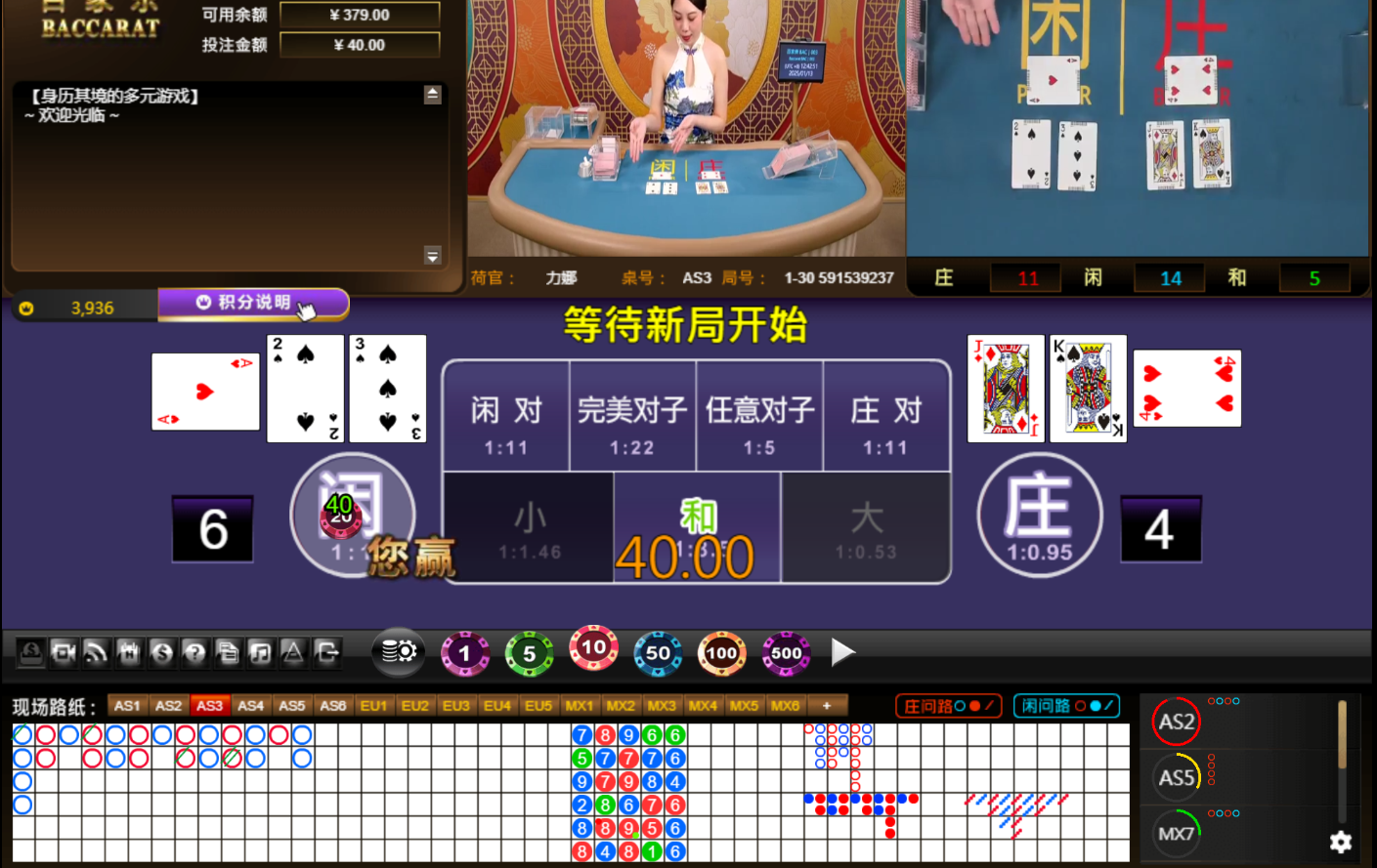 QQ20250113-124301.jpg