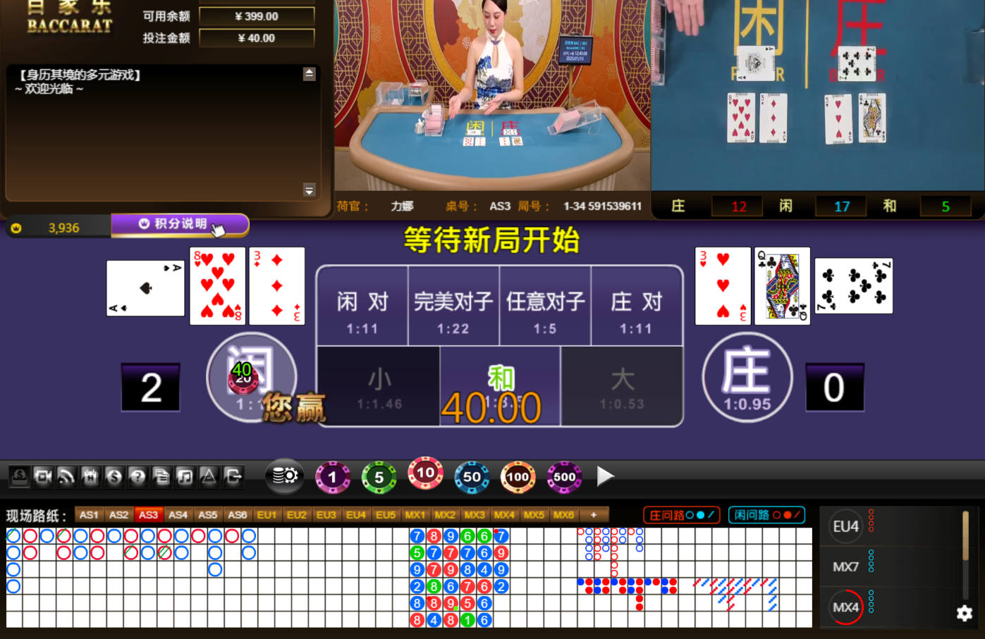 QQ20250113-124518.jpg