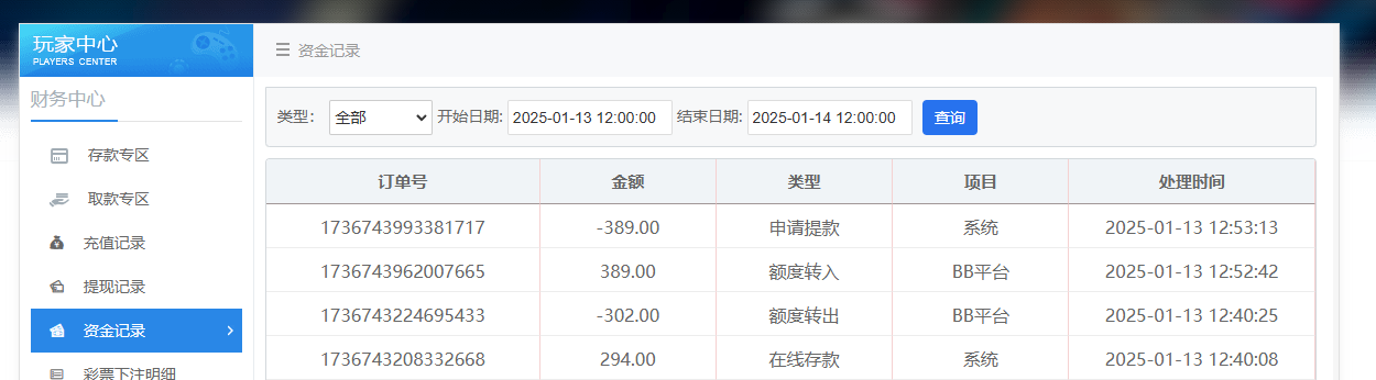 QQ20250113-125323.jpg