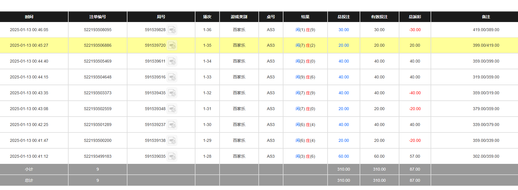 QQ20250113-124707.jpg