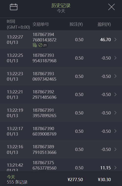 QQ20250113-133048.png