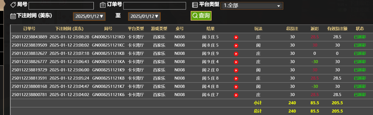 QQ20250113-110914.png