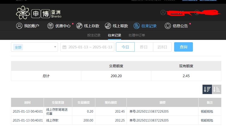 360截图20250113151247206.jpg