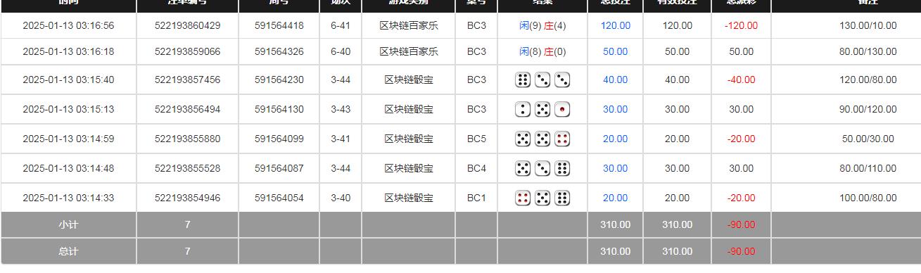 360截图20250113151909234.jpg