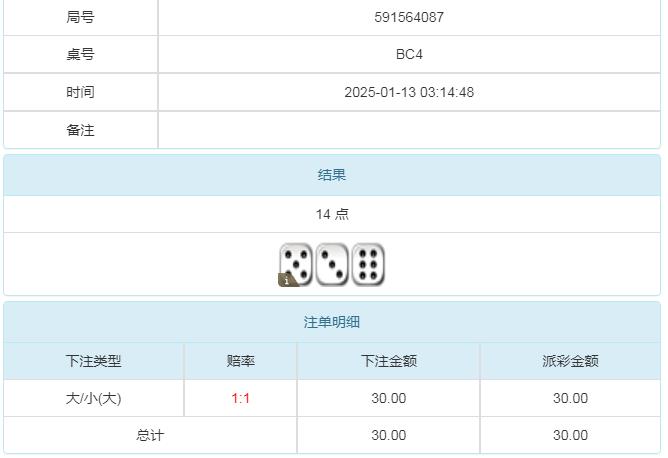 360截图20250113151928389.jpg