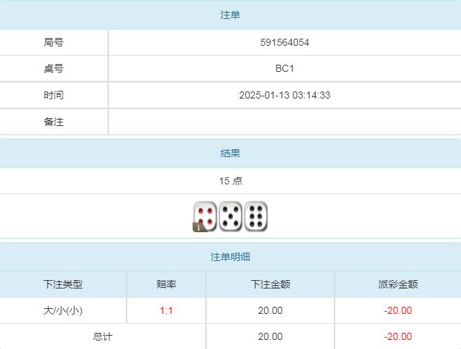 360截图20250113151919331.jpg