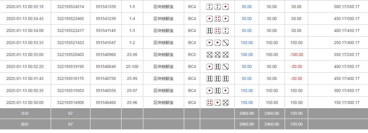 360截图20250113161108331.jpg