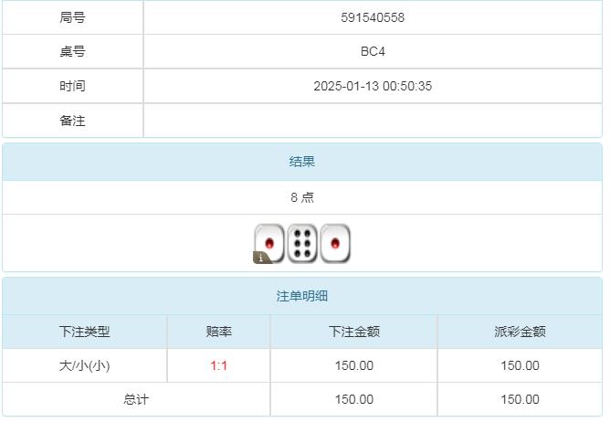 360截图20250113161124663.jpg