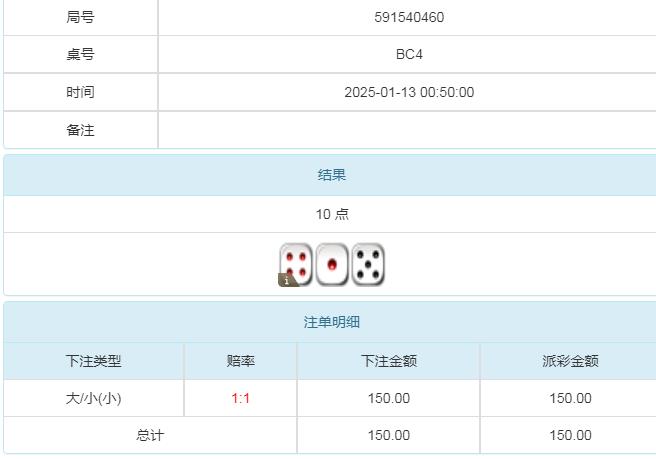 360截图20250113161115665.jpg
