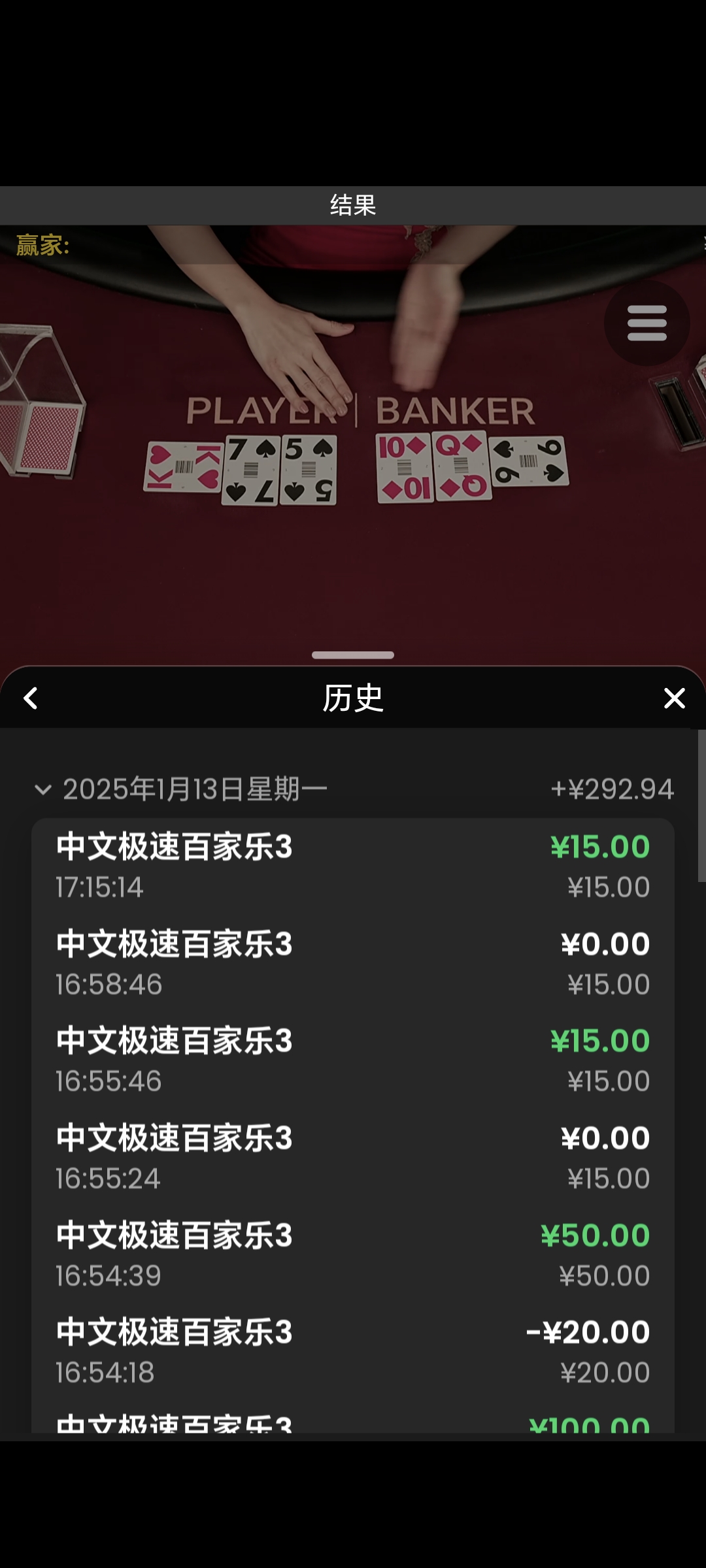 Screenshot_20250113_171858_com_android_chrome_CustomTabActivity.jpg