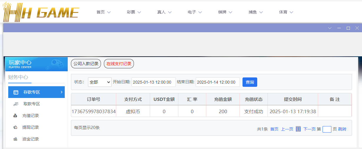 HH娱乐城.png HH娱乐城.png