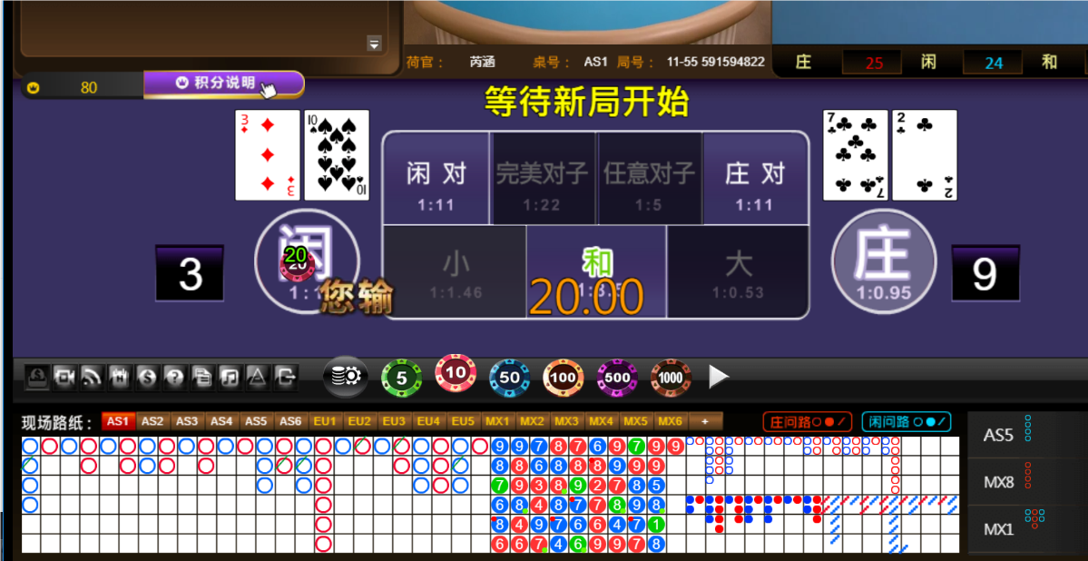 QQ20250113-182405.png